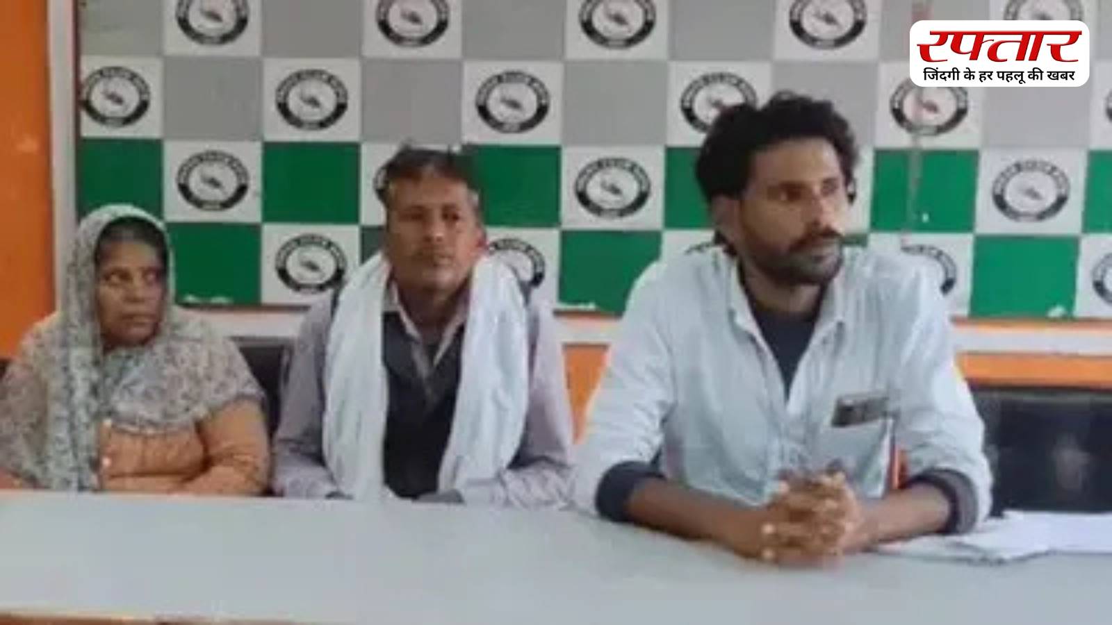 kota got government job wife